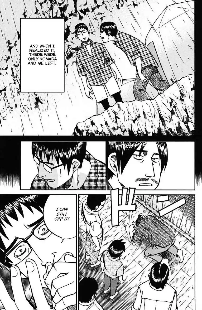 Q.E.D Vol. 31 Ch. 61 Promise