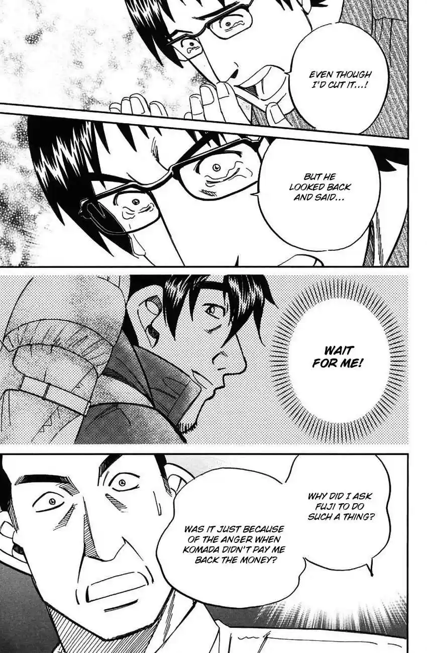 Q.E.D Vol. 31 Ch. 61 Promise