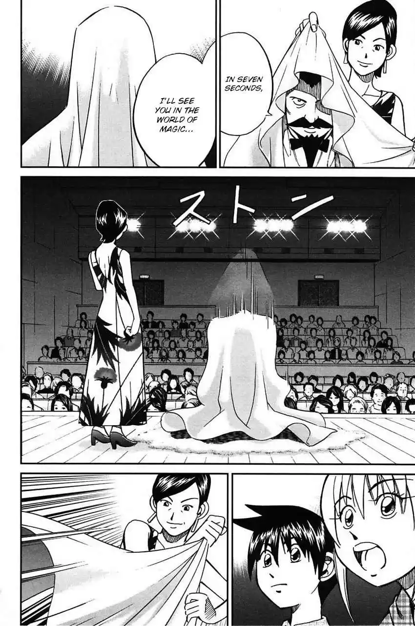 Q.E.D Vol. 32 Ch. 62 Magic & Magic