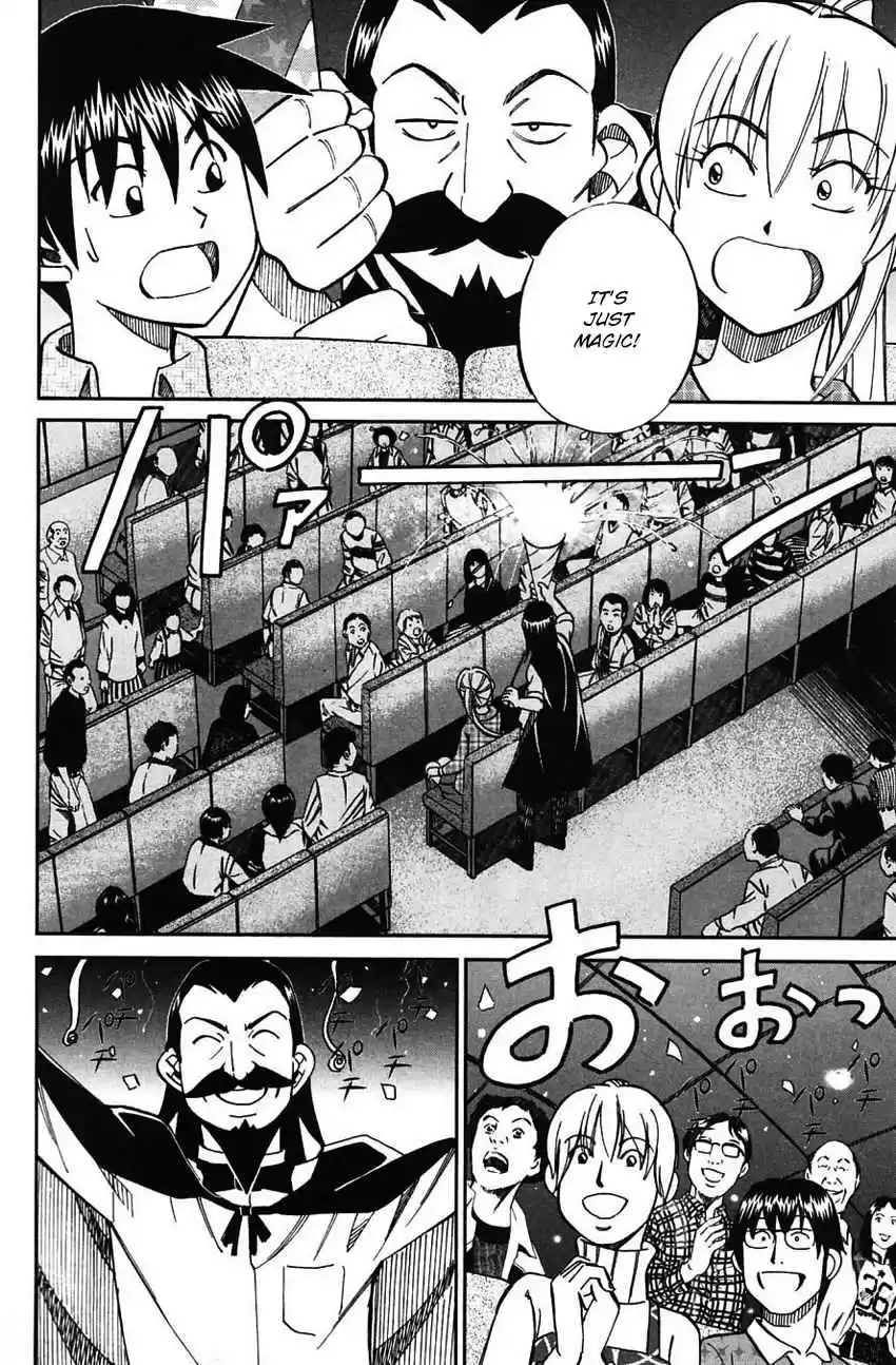 Q.E.D Vol. 32 Ch. 62 Magic & Magic