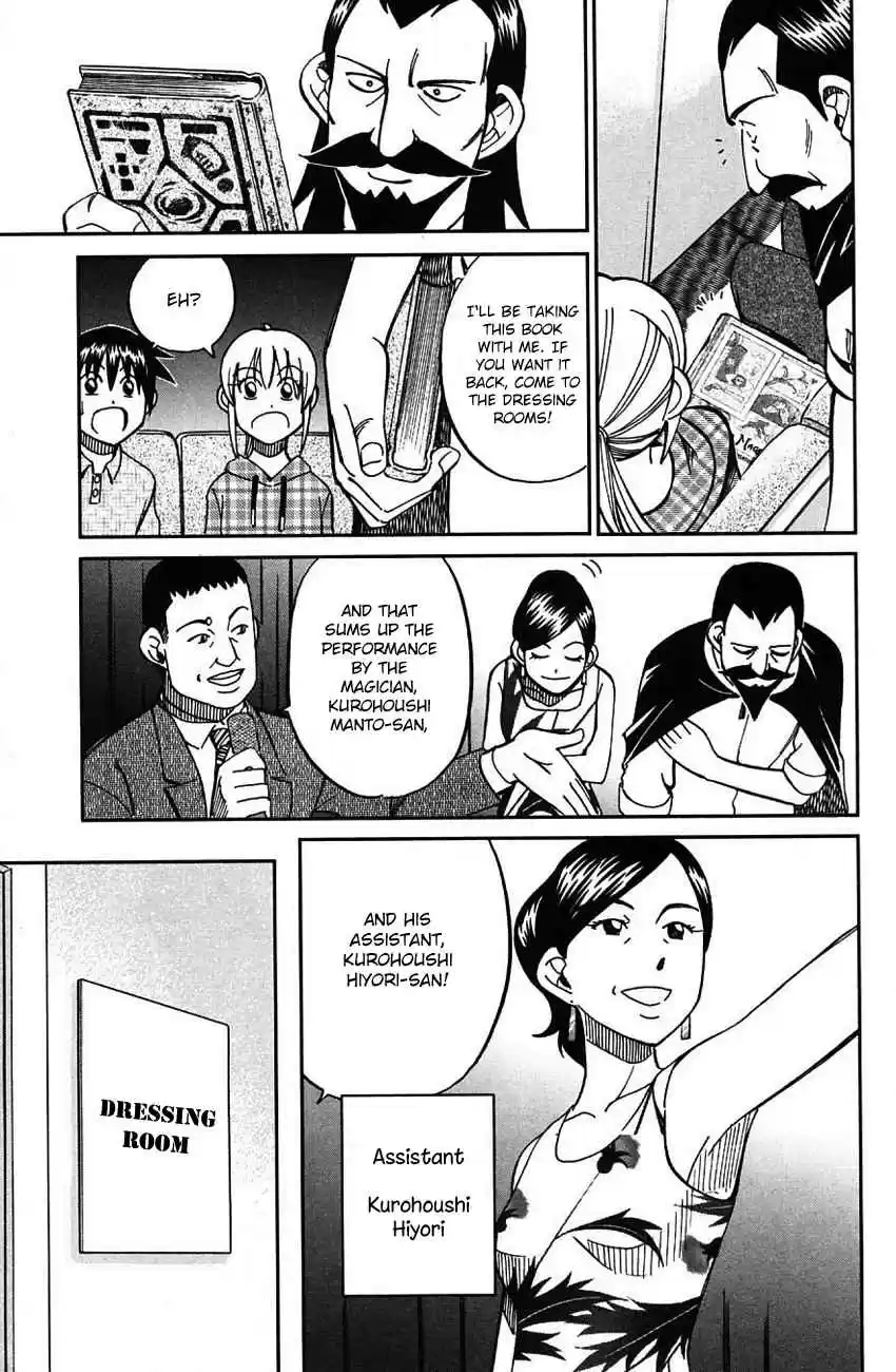 Q.E.D Vol. 32 Ch. 62 Magic & Magic