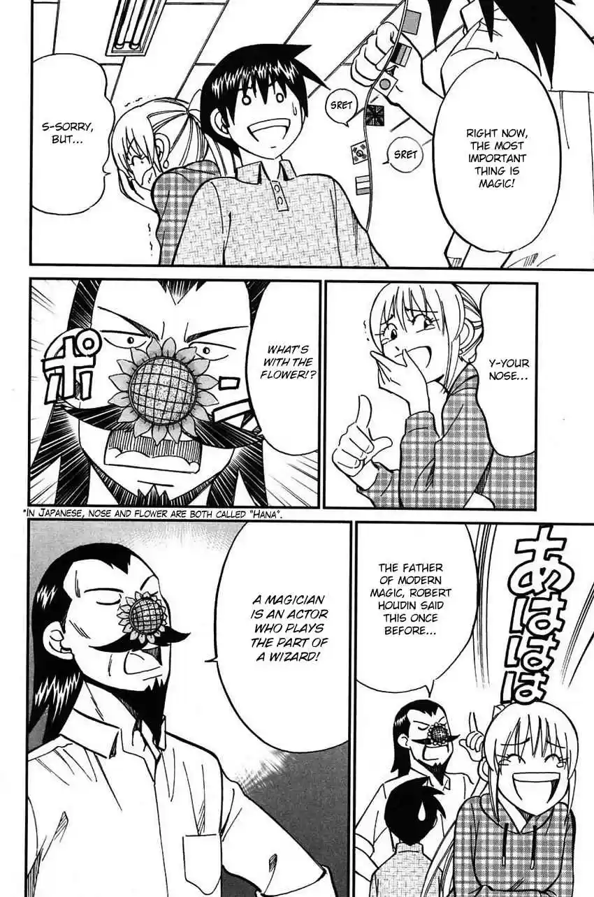 Q.E.D Vol. 32 Ch. 62 Magic & Magic