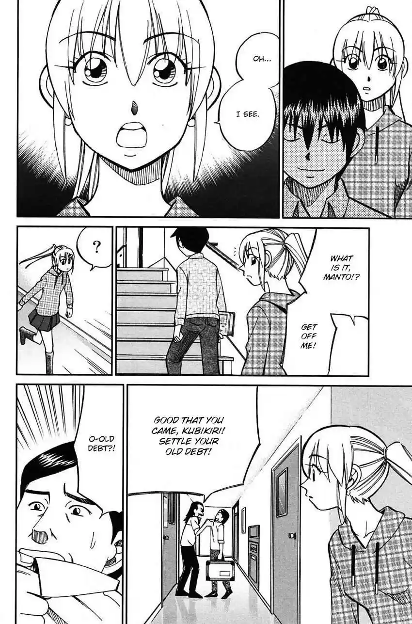 Q.E.D Vol. 32 Ch. 62 Magic & Magic