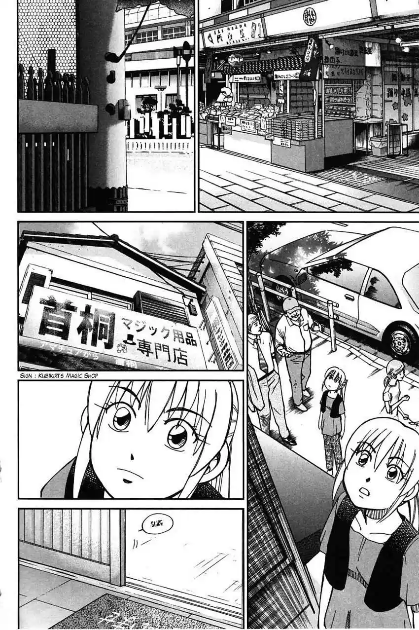 Q.E.D Vol. 32 Ch. 62 Magic & Magic