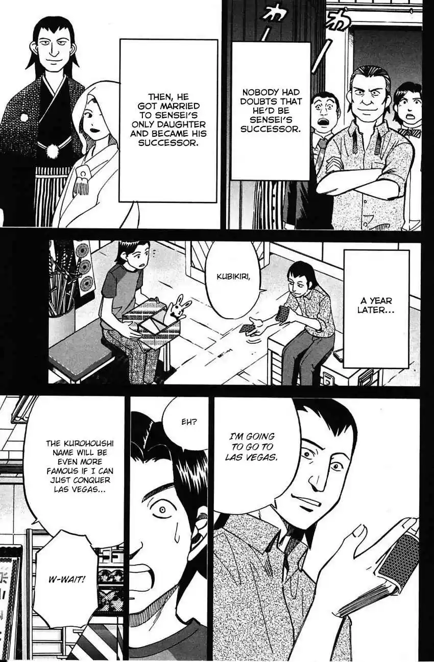 Q.E.D Vol. 32 Ch. 62 Magic & Magic