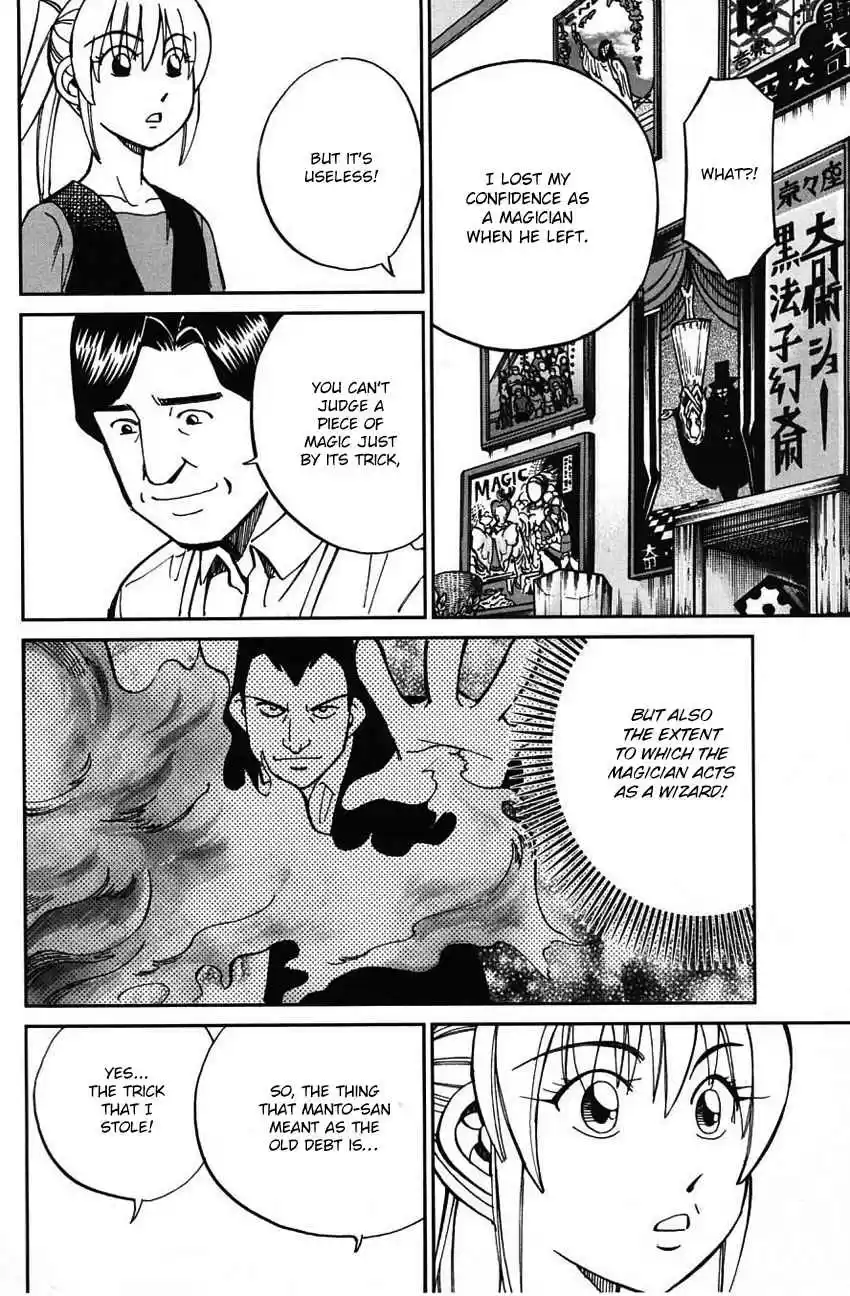 Q.E.D Vol. 32 Ch. 62 Magic & Magic