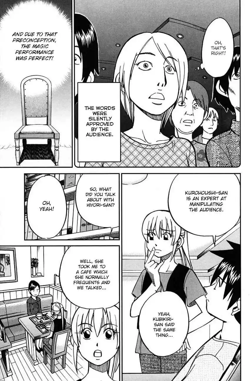 Q.E.D Vol. 32 Ch. 62 Magic & Magic