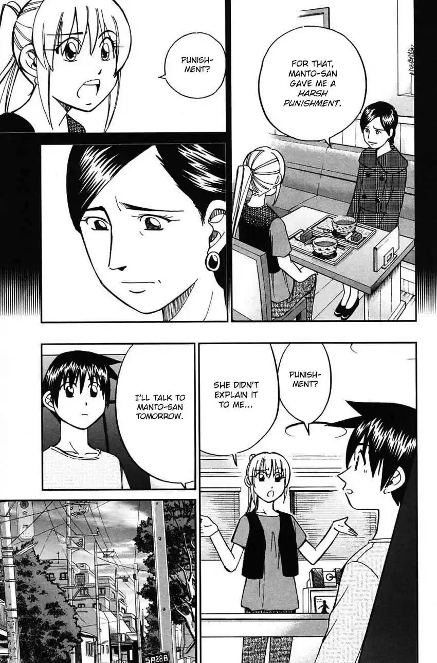 Q.E.D Vol. 32 Ch. 62 Magic & Magic