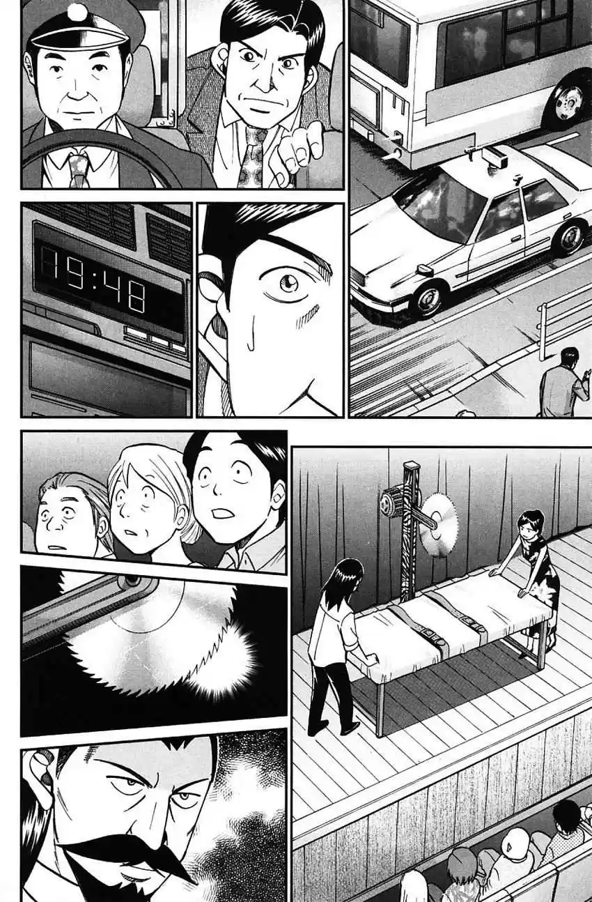 Q.E.D Vol. 32 Ch. 62 Magic & Magic