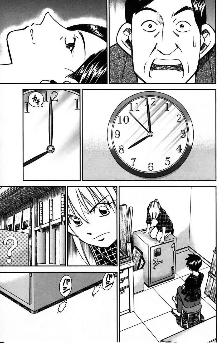 Q.E.D Vol. 32 Ch. 62 Magic & Magic