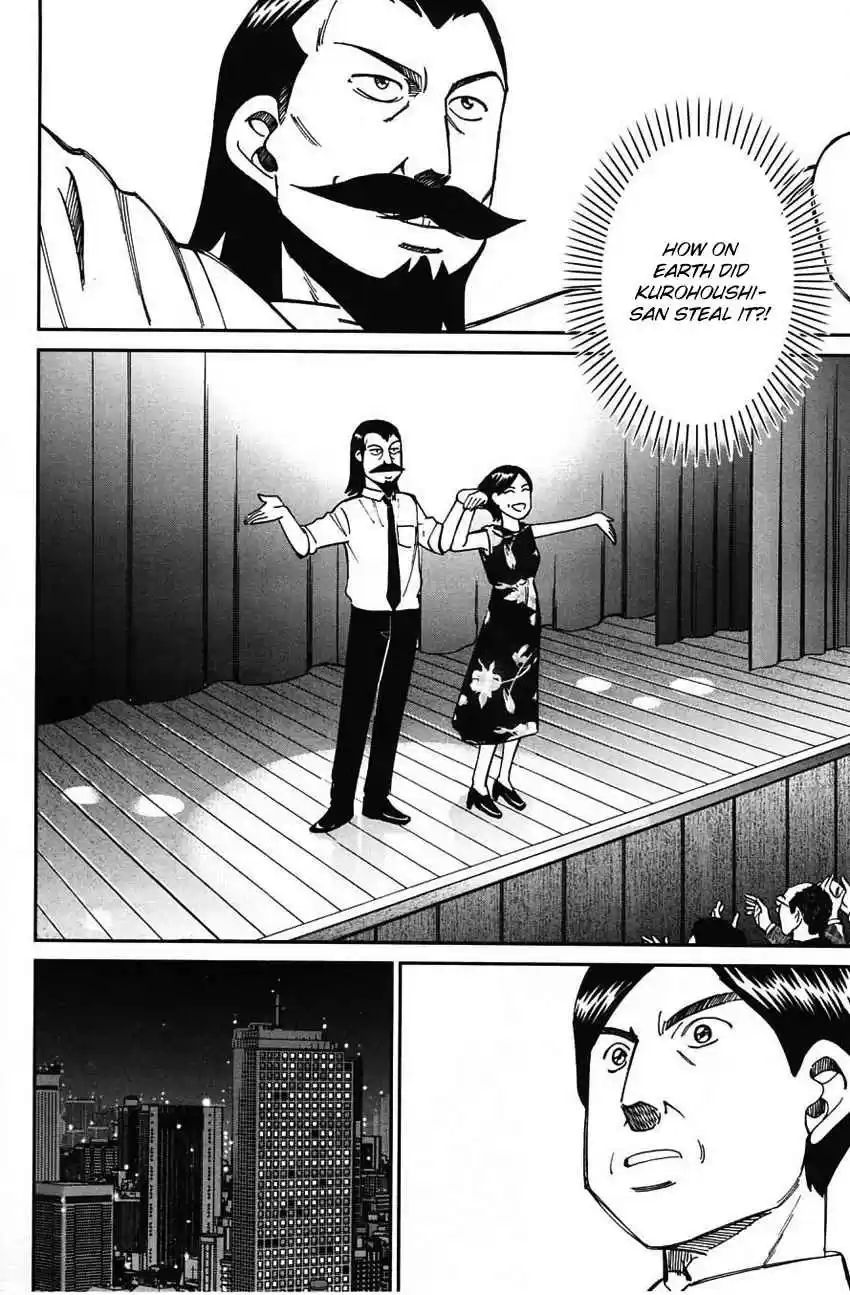 Q.E.D Vol. 32 Ch. 62 Magic & Magic