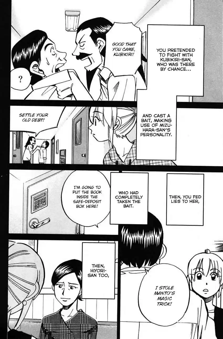 Q.E.D Vol. 32 Ch. 62 Magic & Magic