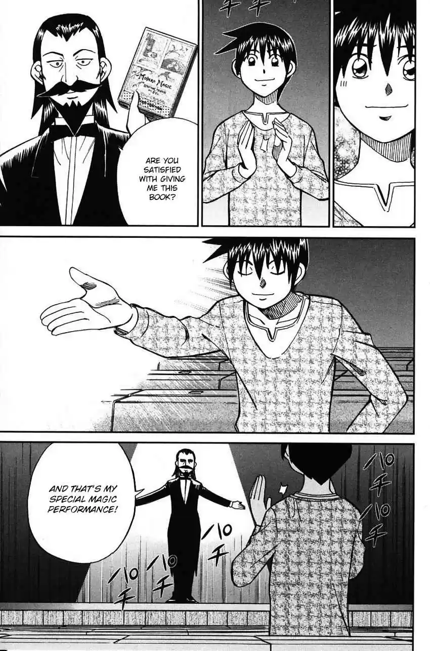 Q.E.D Vol. 32 Ch. 62 Magic & Magic