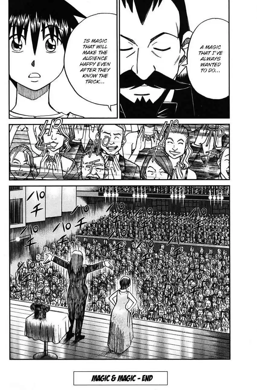 Q.E.D Vol. 32 Ch. 62 Magic & Magic