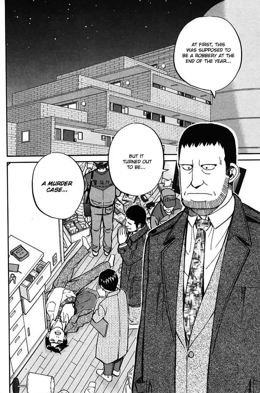 Q.E.D Vol. 32 Ch. 63 Red File