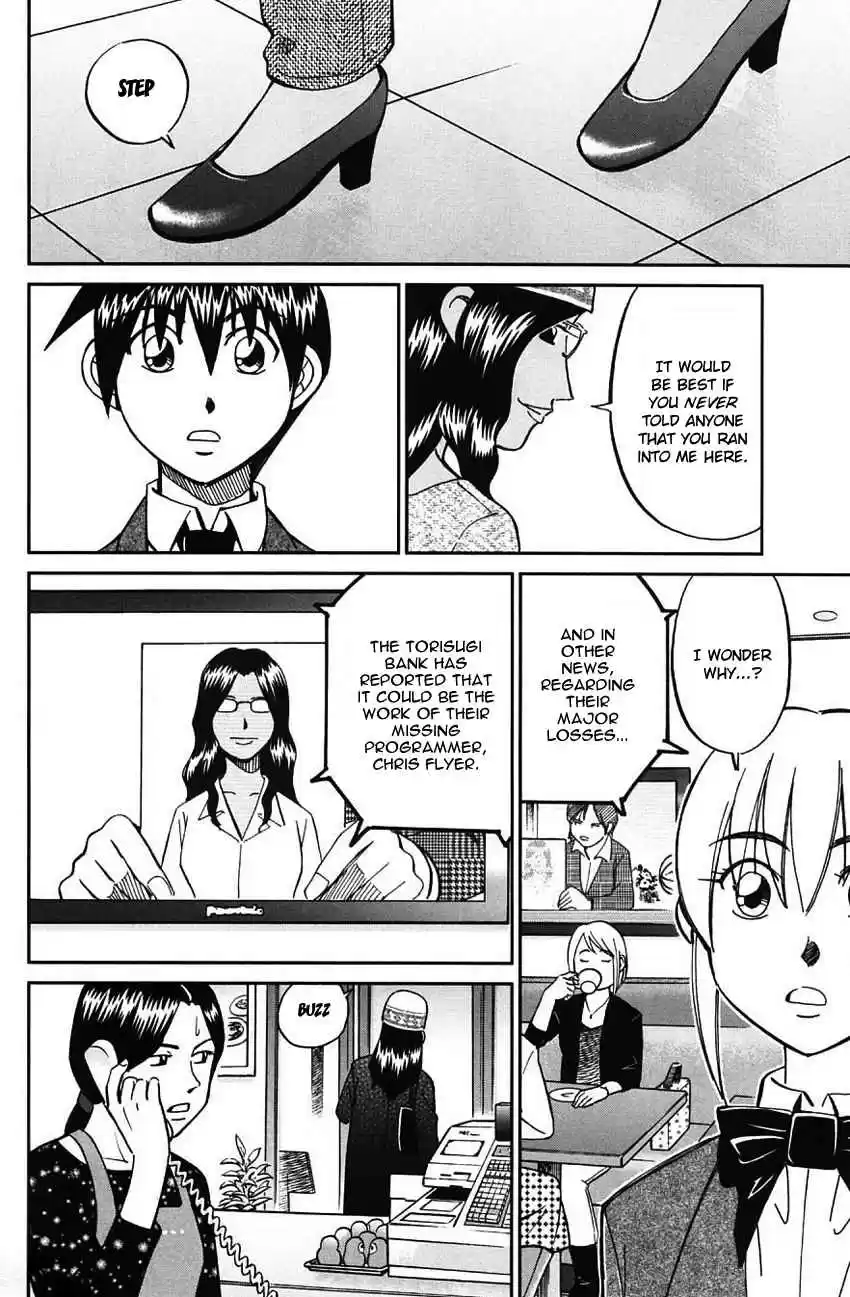 Q.E.D Vol. 32 Ch. 63 Red File