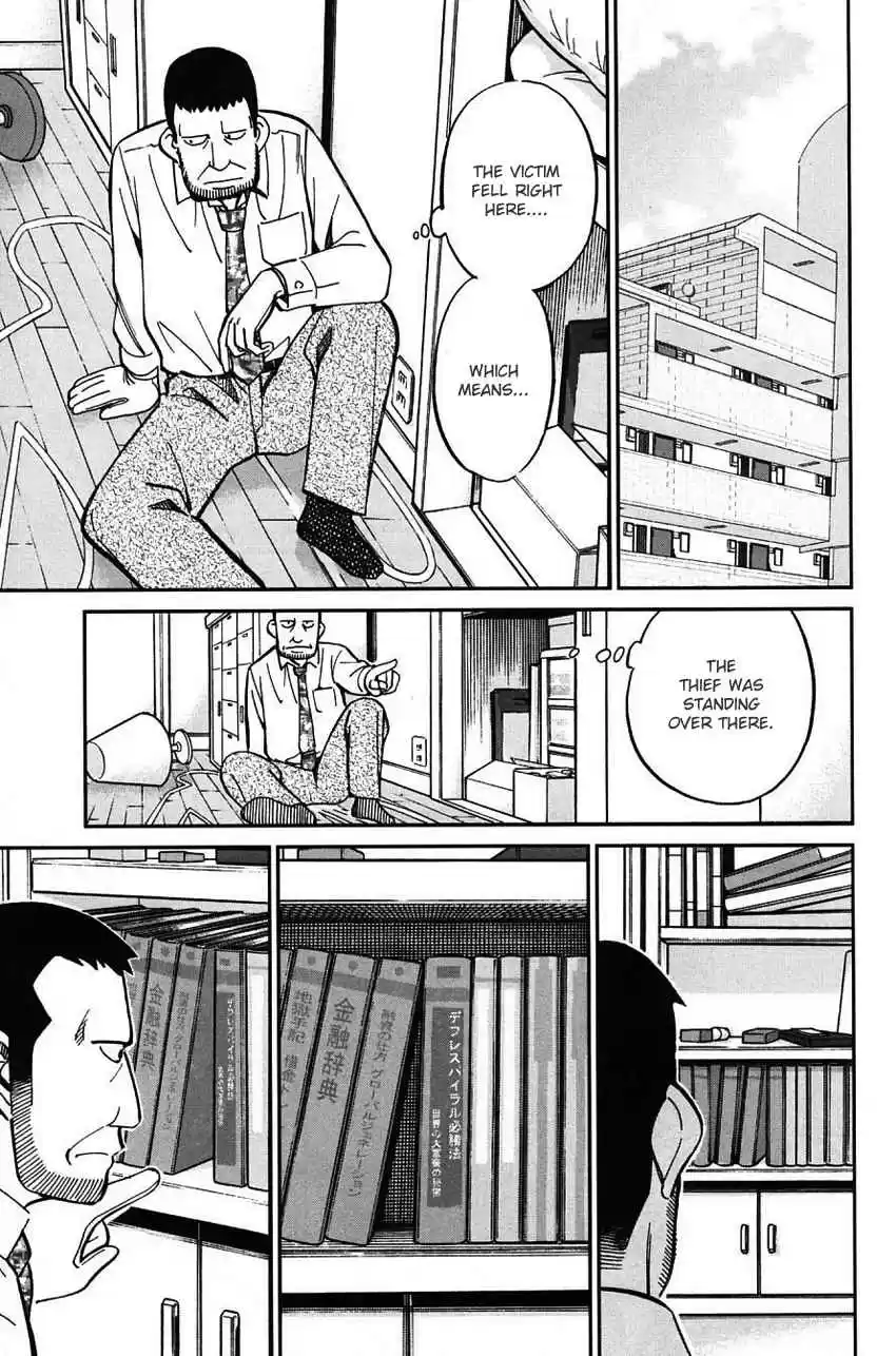 Q.E.D Vol. 32 Ch. 63 Red File