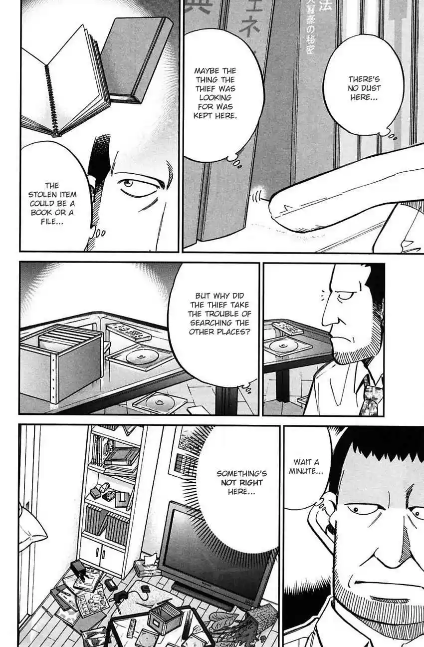 Q.E.D Vol. 32 Ch. 63 Red File