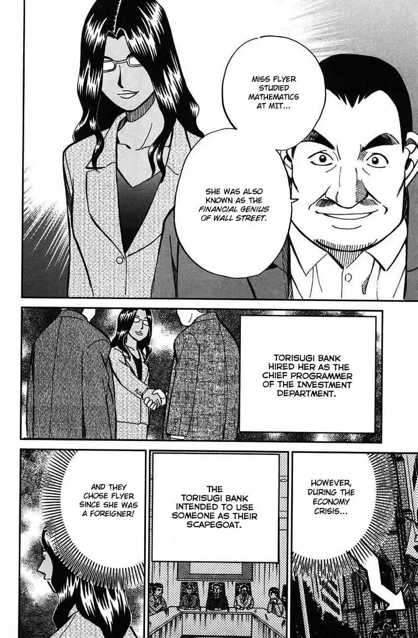 Q.E.D Vol. 32 Ch. 63 Red File