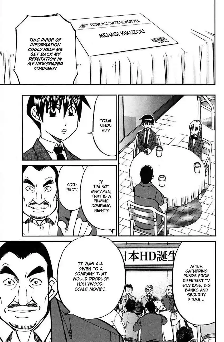 Q.E.D Vol. 32 Ch. 63 Red File