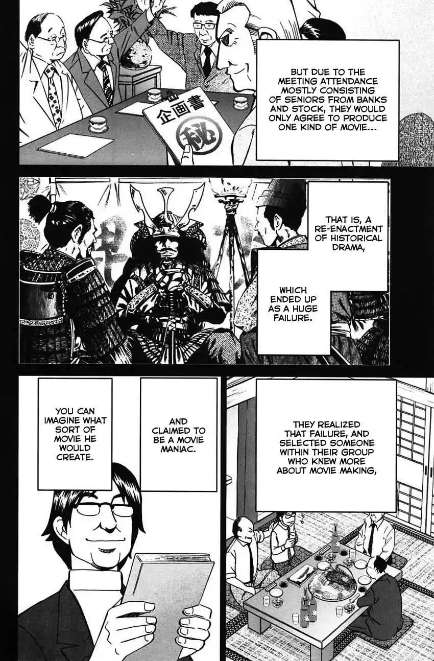 Q.E.D Vol. 32 Ch. 63 Red File