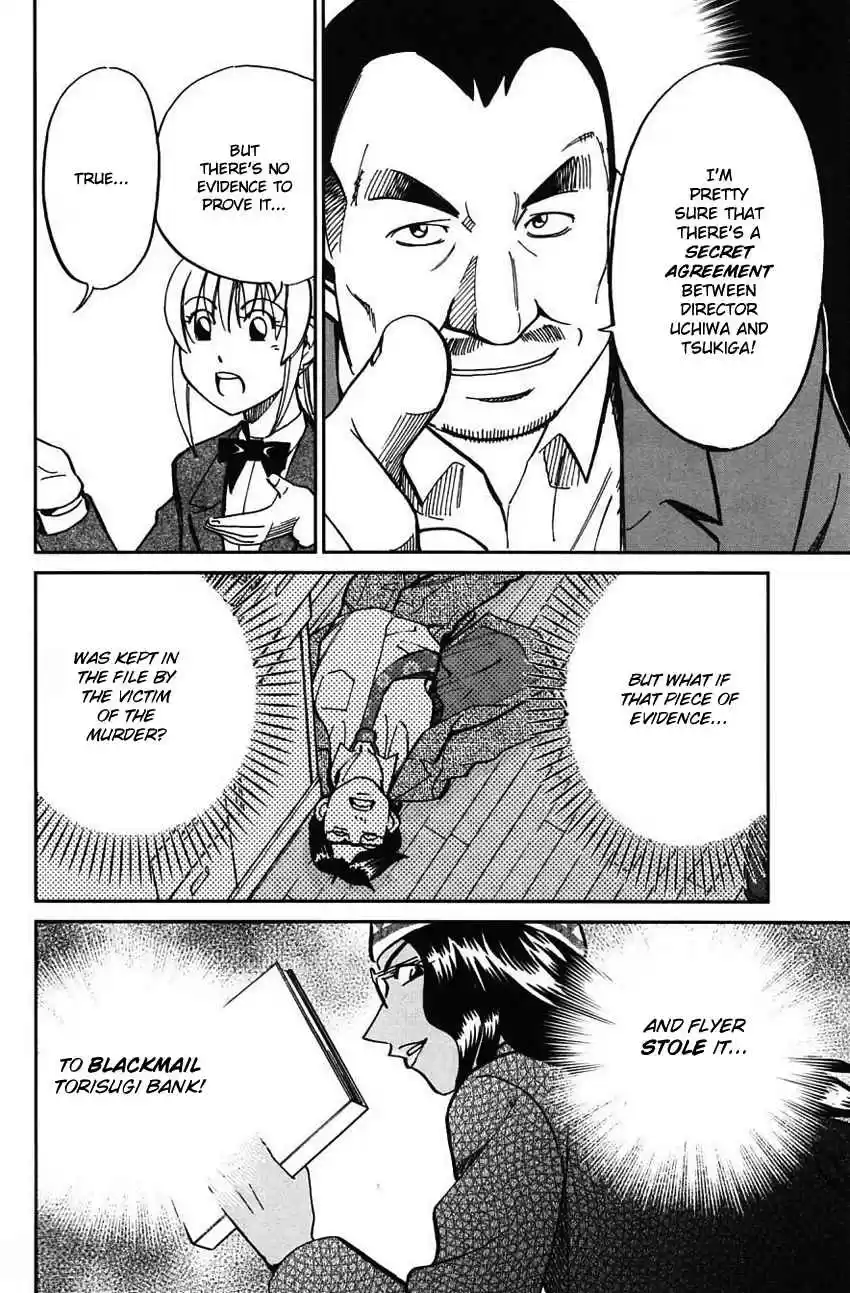 Q.E.D Vol. 32 Ch. 63 Red File