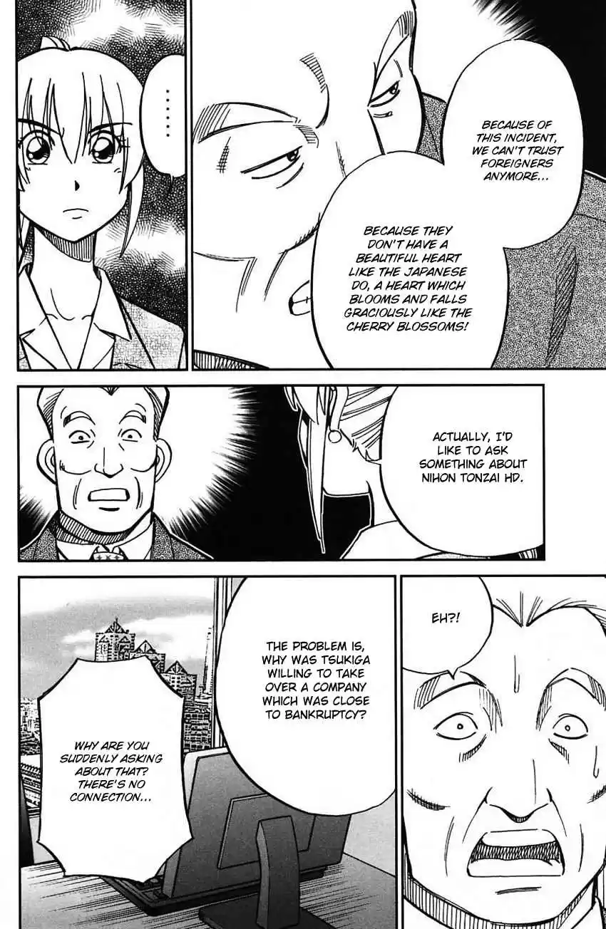 Q.E.D Vol. 32 Ch. 63 Red File