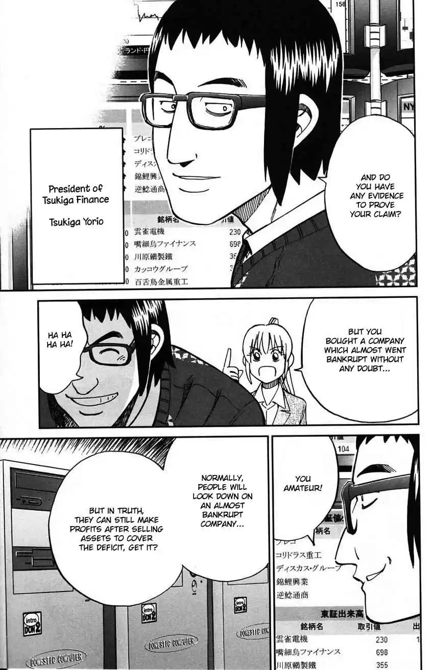 Q.E.D Vol. 32 Ch. 63 Red File