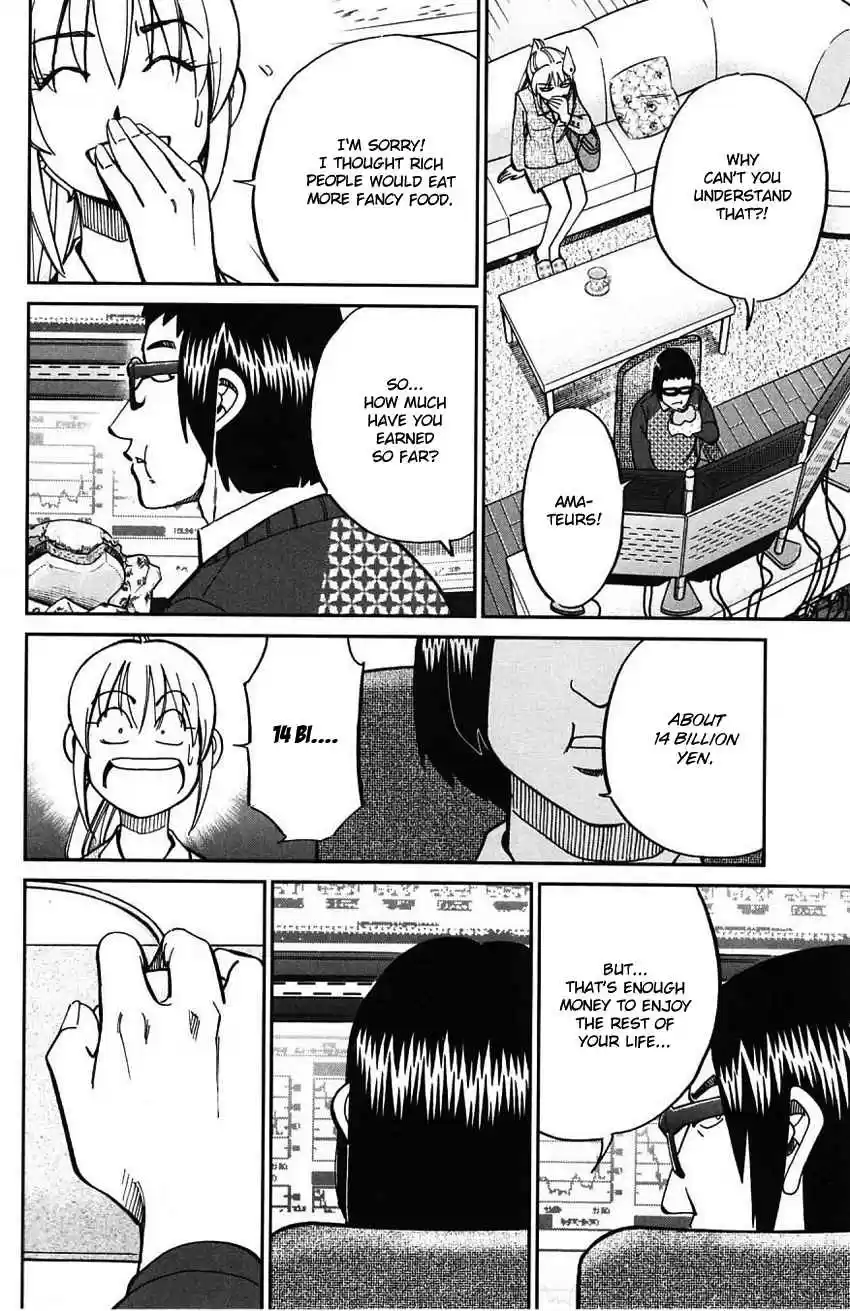 Q.E.D Vol. 32 Ch. 63 Red File