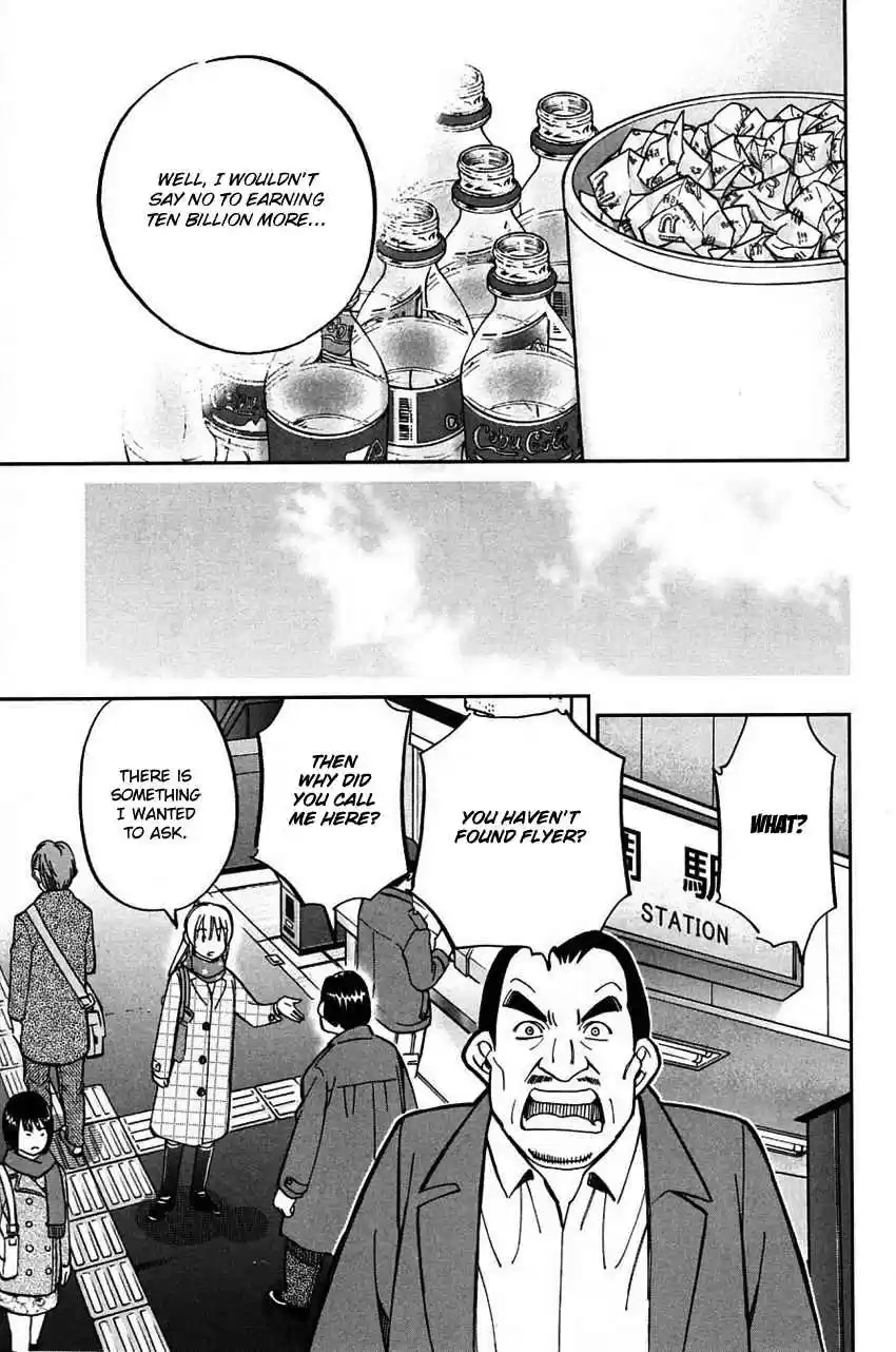 Q.E.D Vol. 32 Ch. 63 Red File