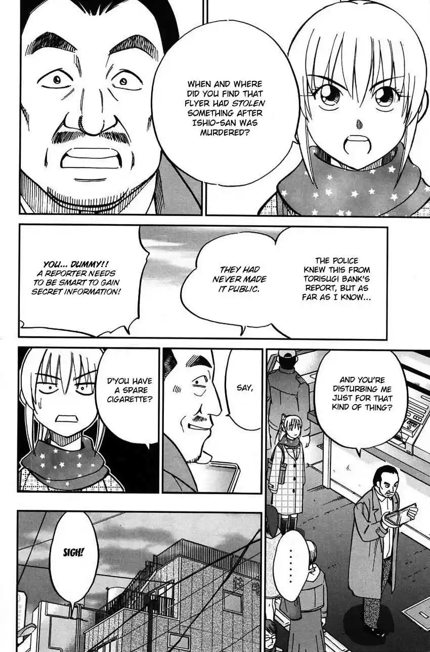 Q.E.D Vol. 32 Ch. 63 Red File