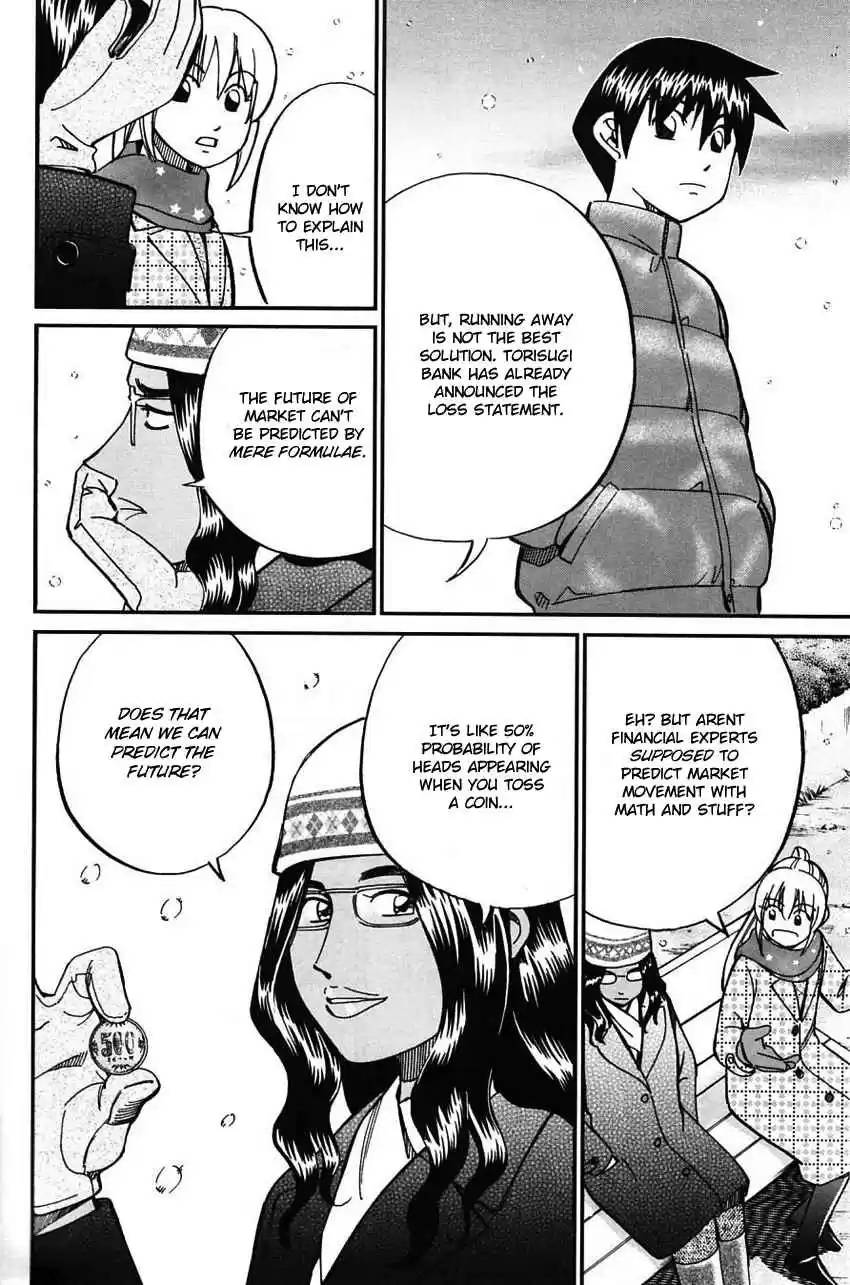 Q.E.D Vol. 32 Ch. 63 Red File