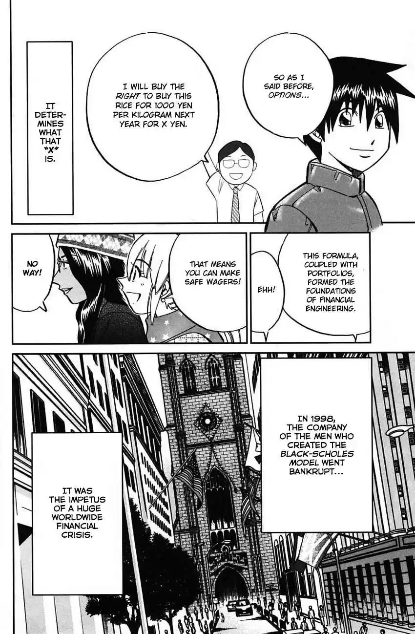 Q.E.D Vol. 32 Ch. 63 Red File