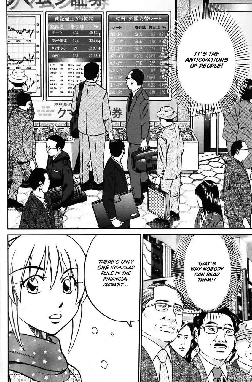 Q.E.D Vol. 32 Ch. 63 Red File