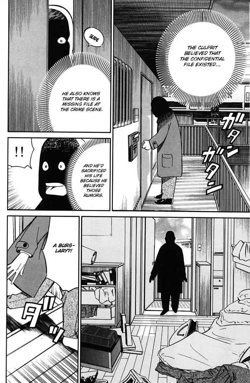 Q.E.D Vol. 32 Ch. 63 Red File