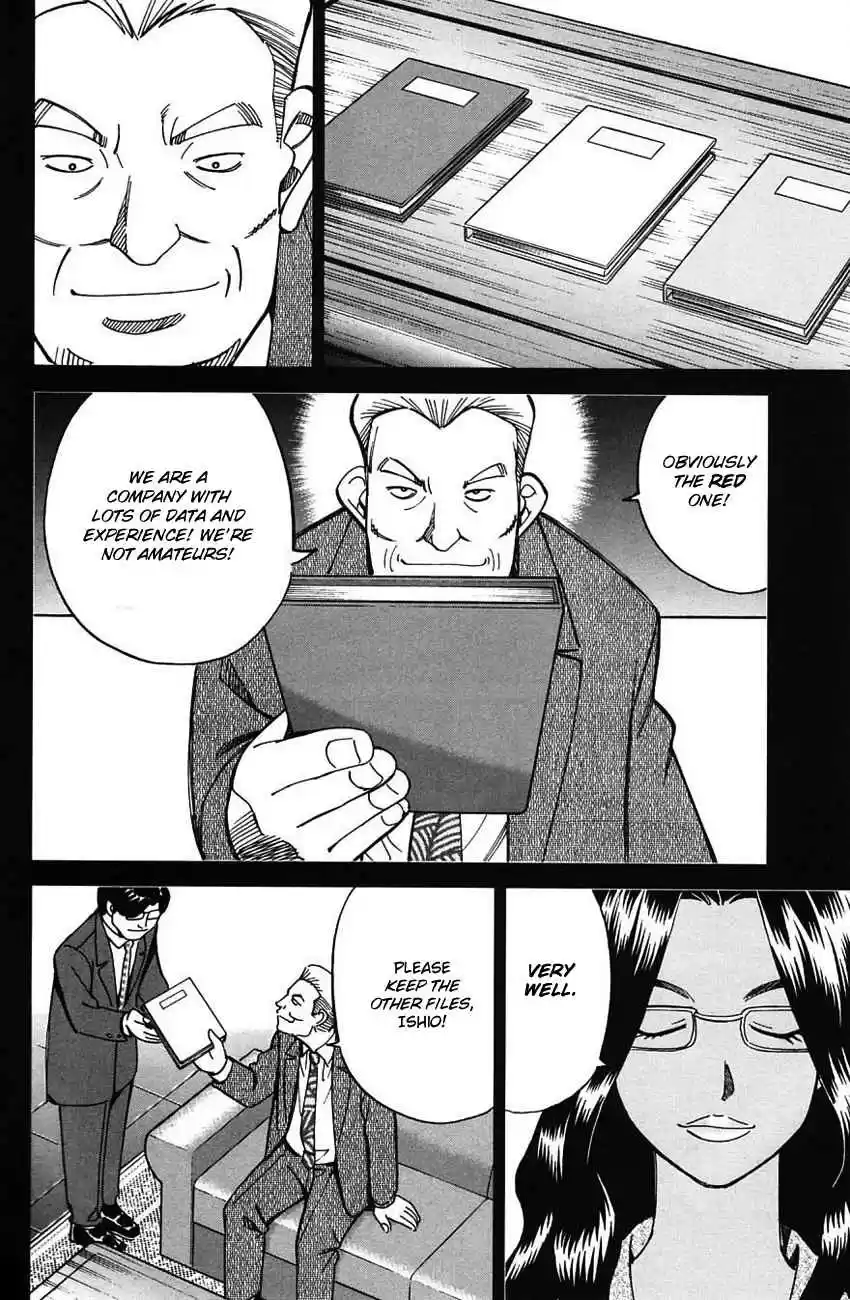 Q.E.D Vol. 32 Ch. 63 Red File