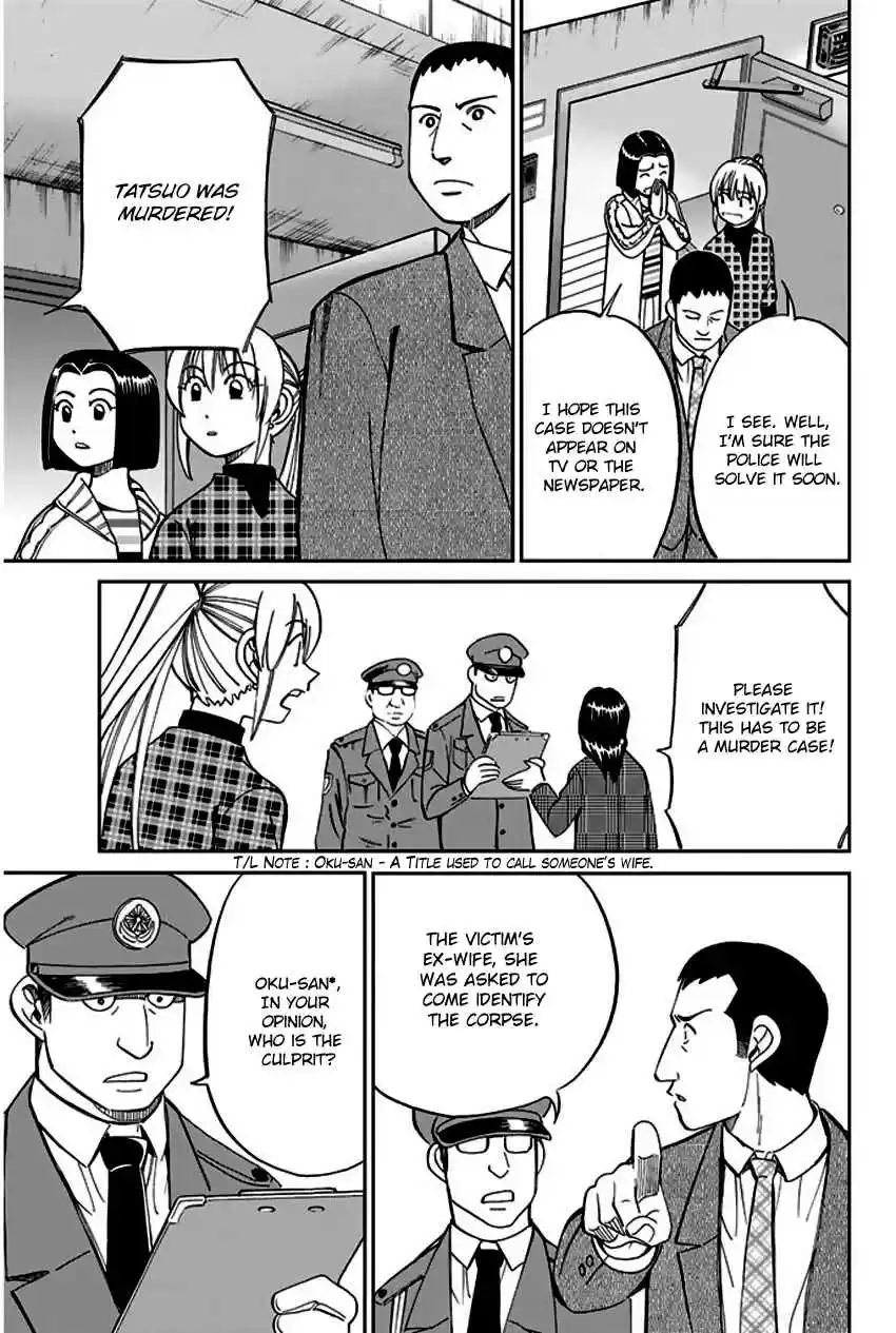 Q.E.D Vol. 33 Ch. 64 Paradox Room