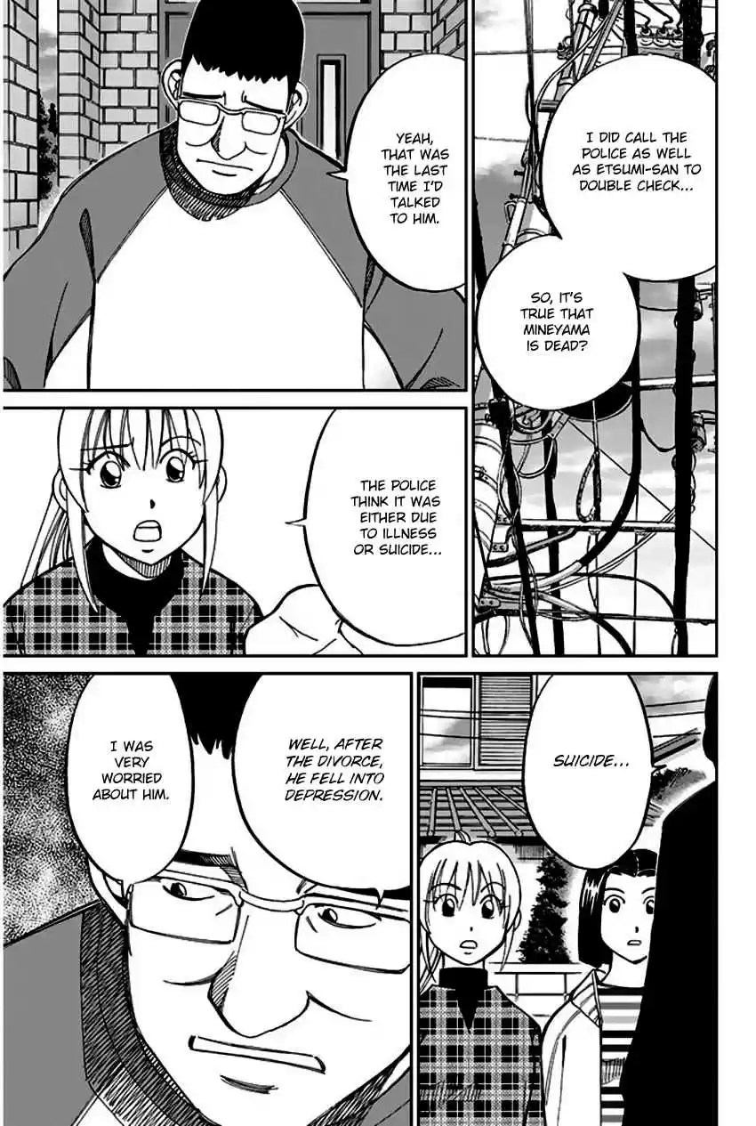 Q.E.D Vol. 33 Ch. 64 Paradox Room