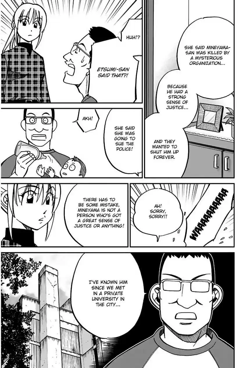 Q.E.D Vol. 33 Ch. 64 Paradox Room