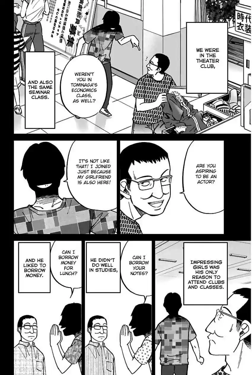 Q.E.D Vol. 33 Ch. 64 Paradox Room