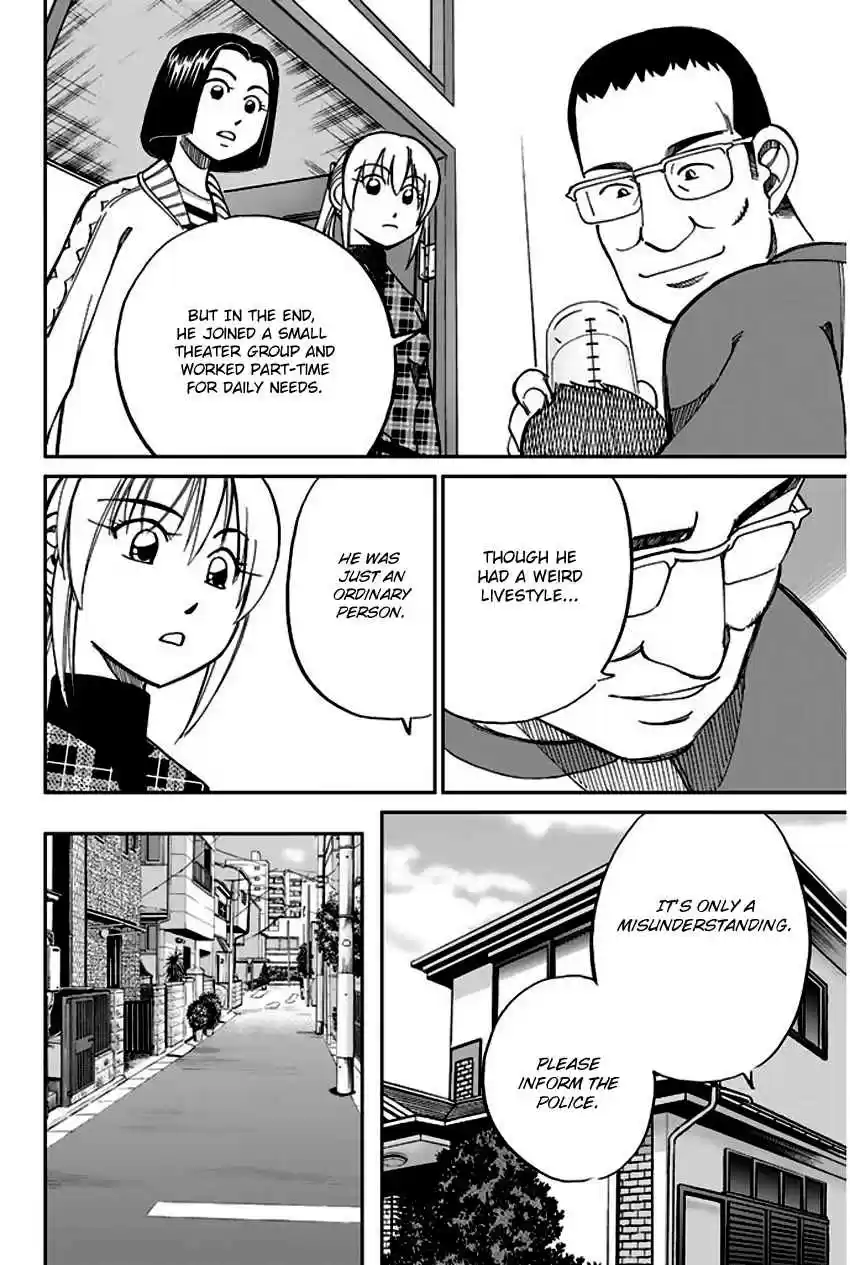 Q.E.D Vol. 33 Ch. 64 Paradox Room