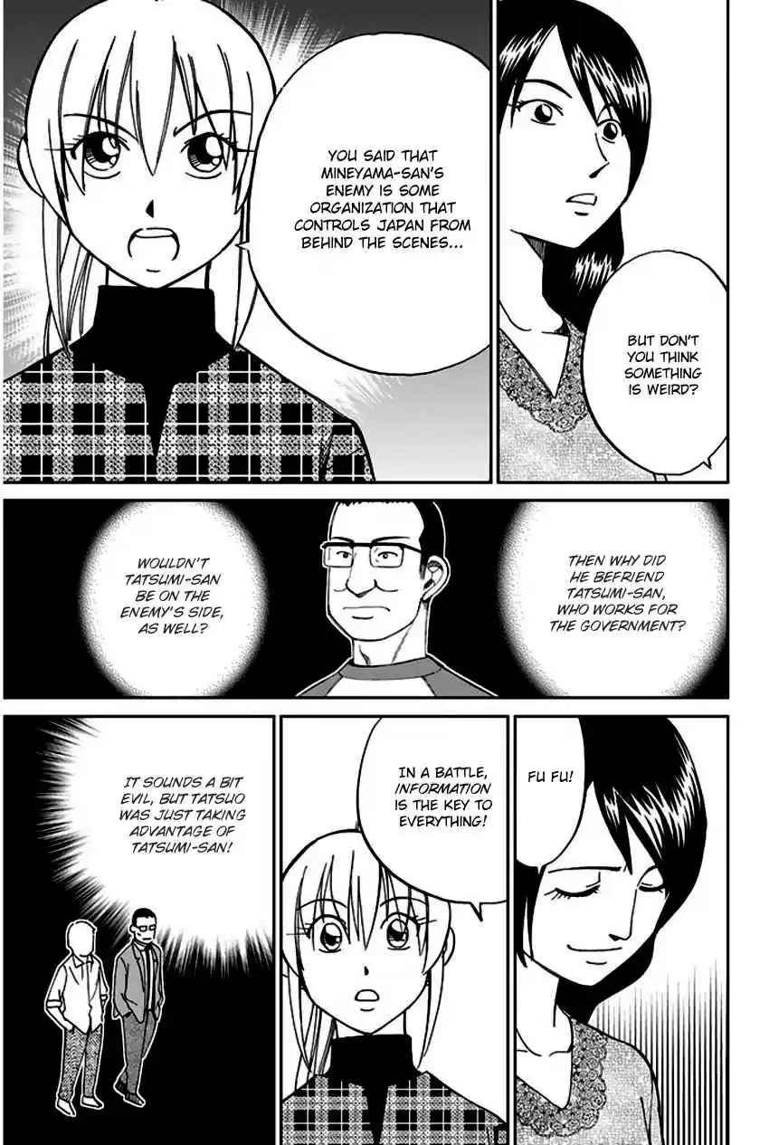 Q.E.D Vol. 33 Ch. 64 Paradox Room