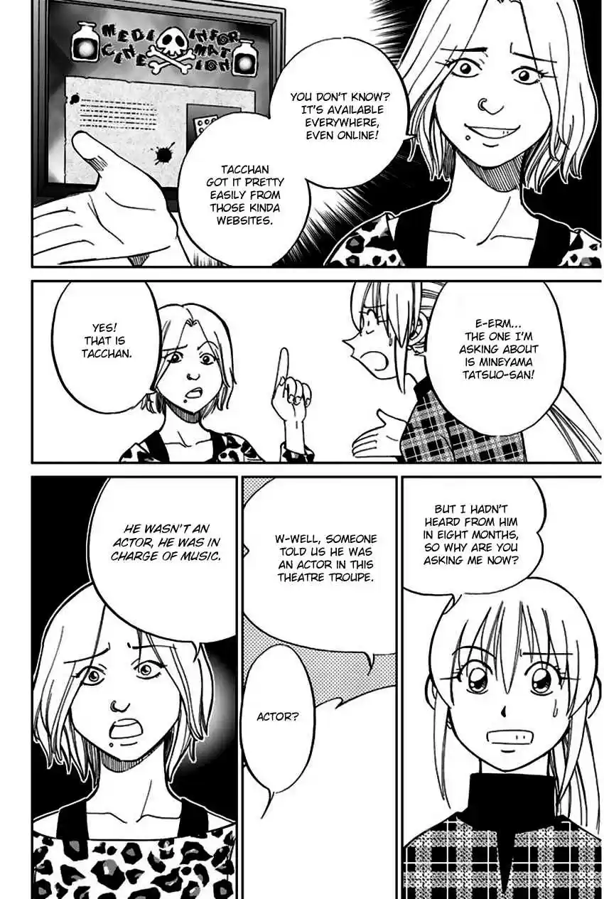 Q.E.D Vol. 33 Ch. 64 Paradox Room