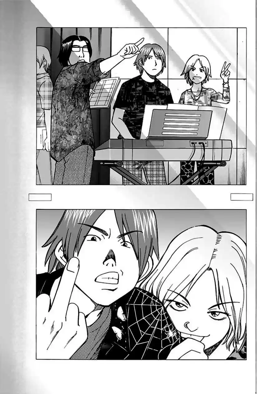 Q.E.D Vol. 33 Ch. 64 Paradox Room