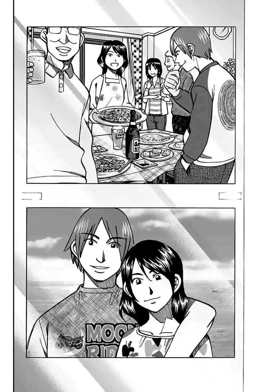 Q.E.D Vol. 33 Ch. 64 Paradox Room