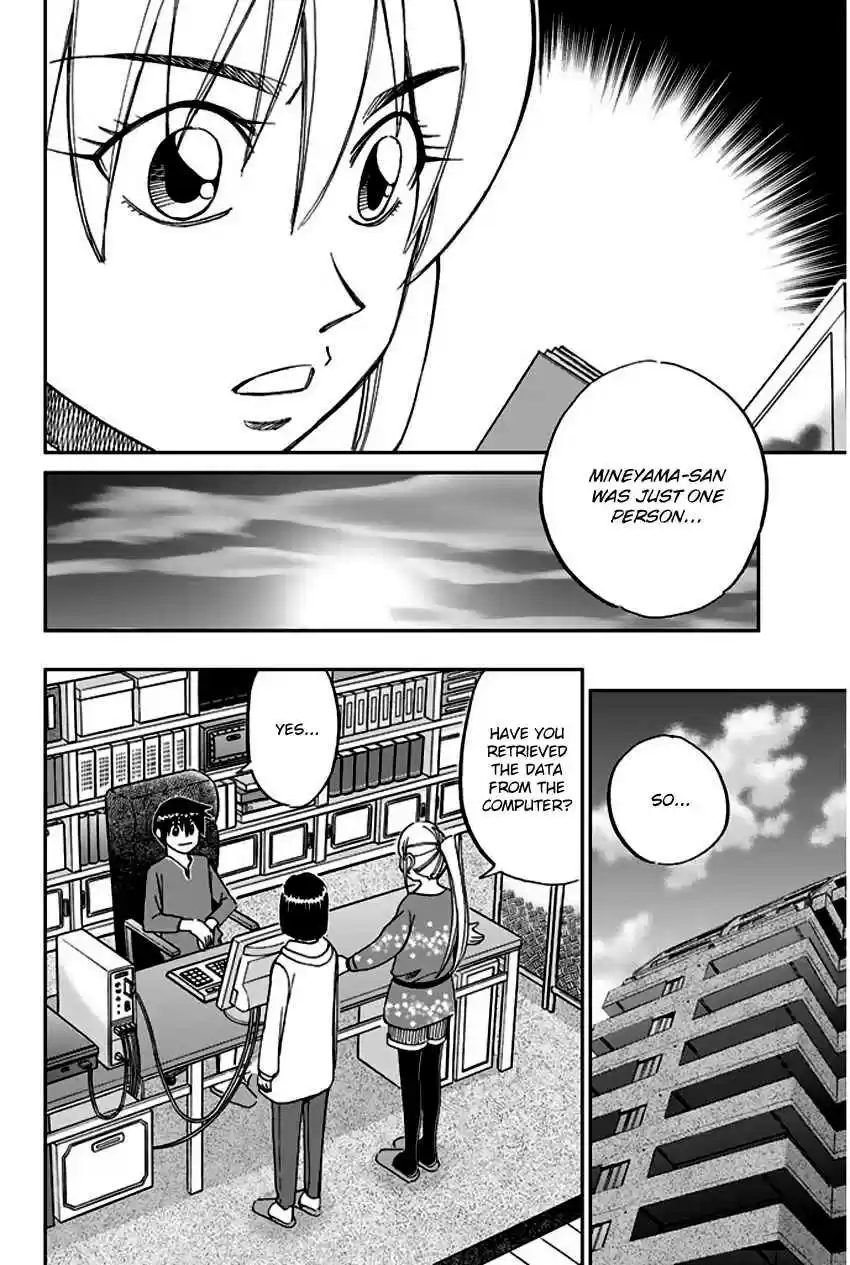 Q.E.D Vol. 33 Ch. 64 Paradox Room