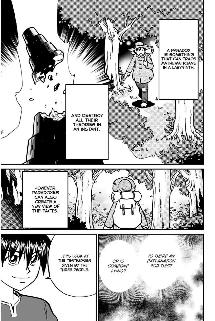 Q.E.D Vol. 33 Ch. 64 Paradox Room