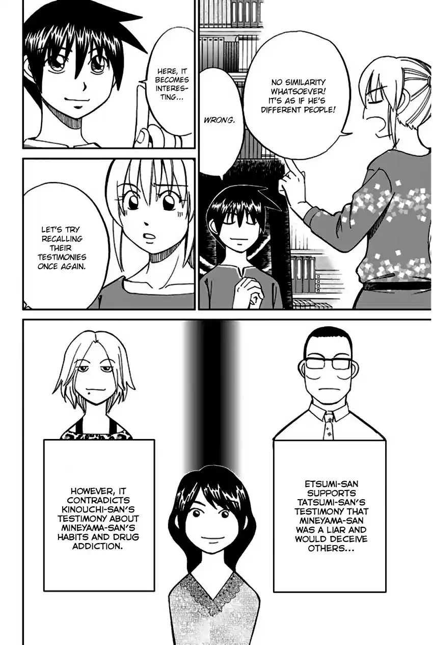 Q.E.D Vol. 33 Ch. 64 Paradox Room