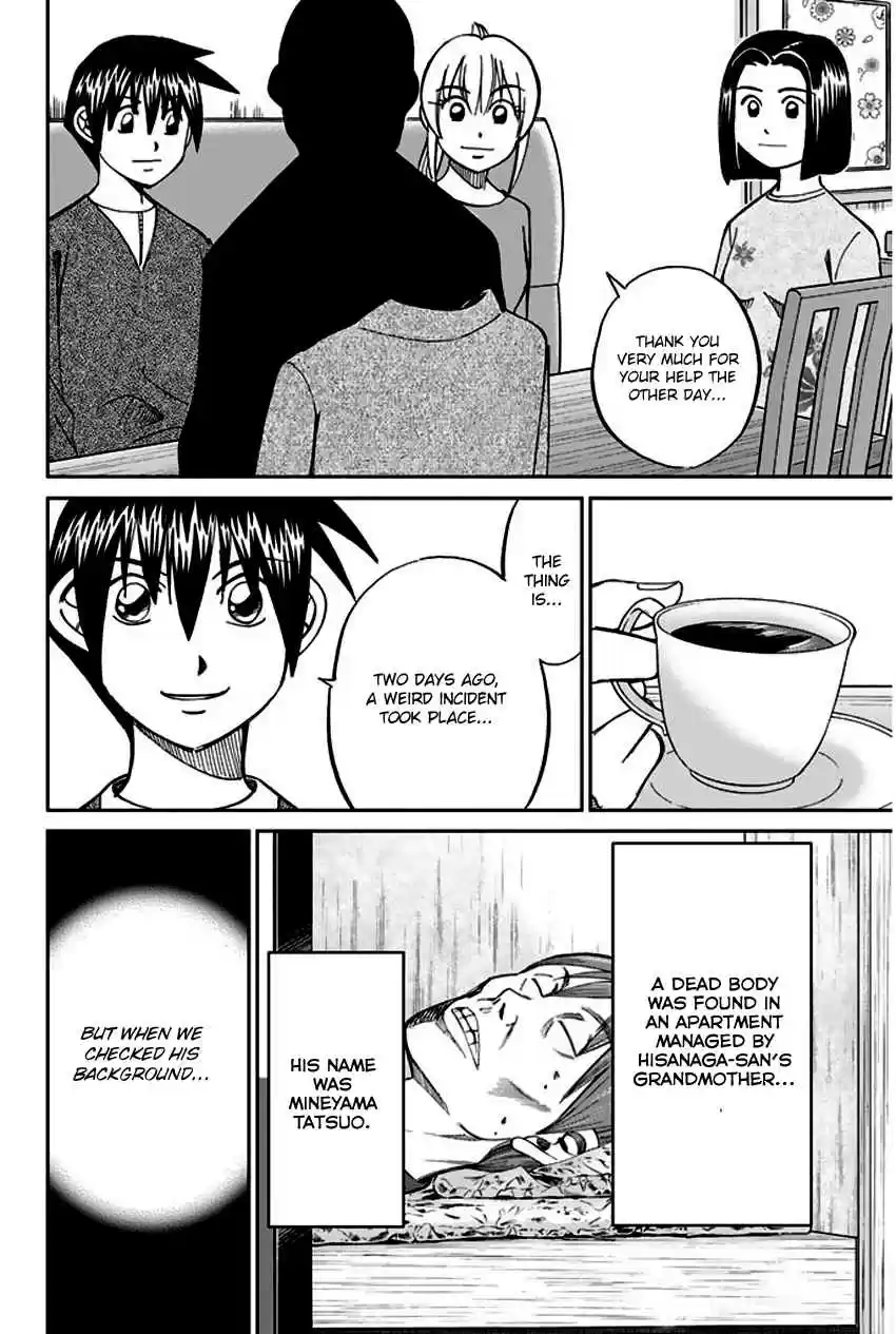 Q.E.D Vol. 33 Ch. 64 Paradox Room