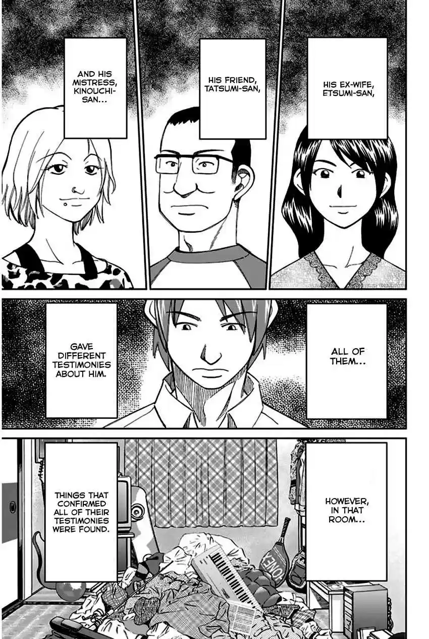 Q.E.D Vol. 33 Ch. 64 Paradox Room